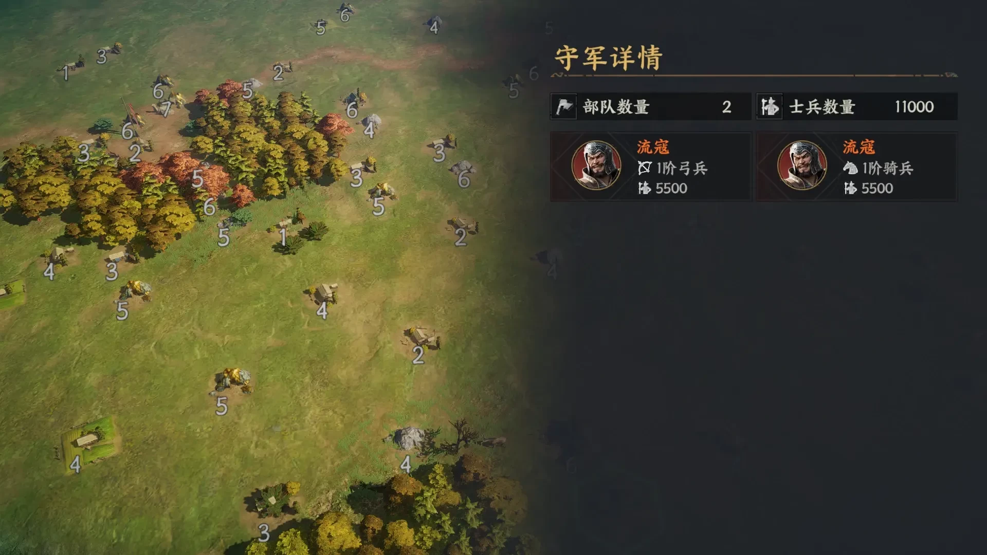 三国群英传策定九州开荒必备指南