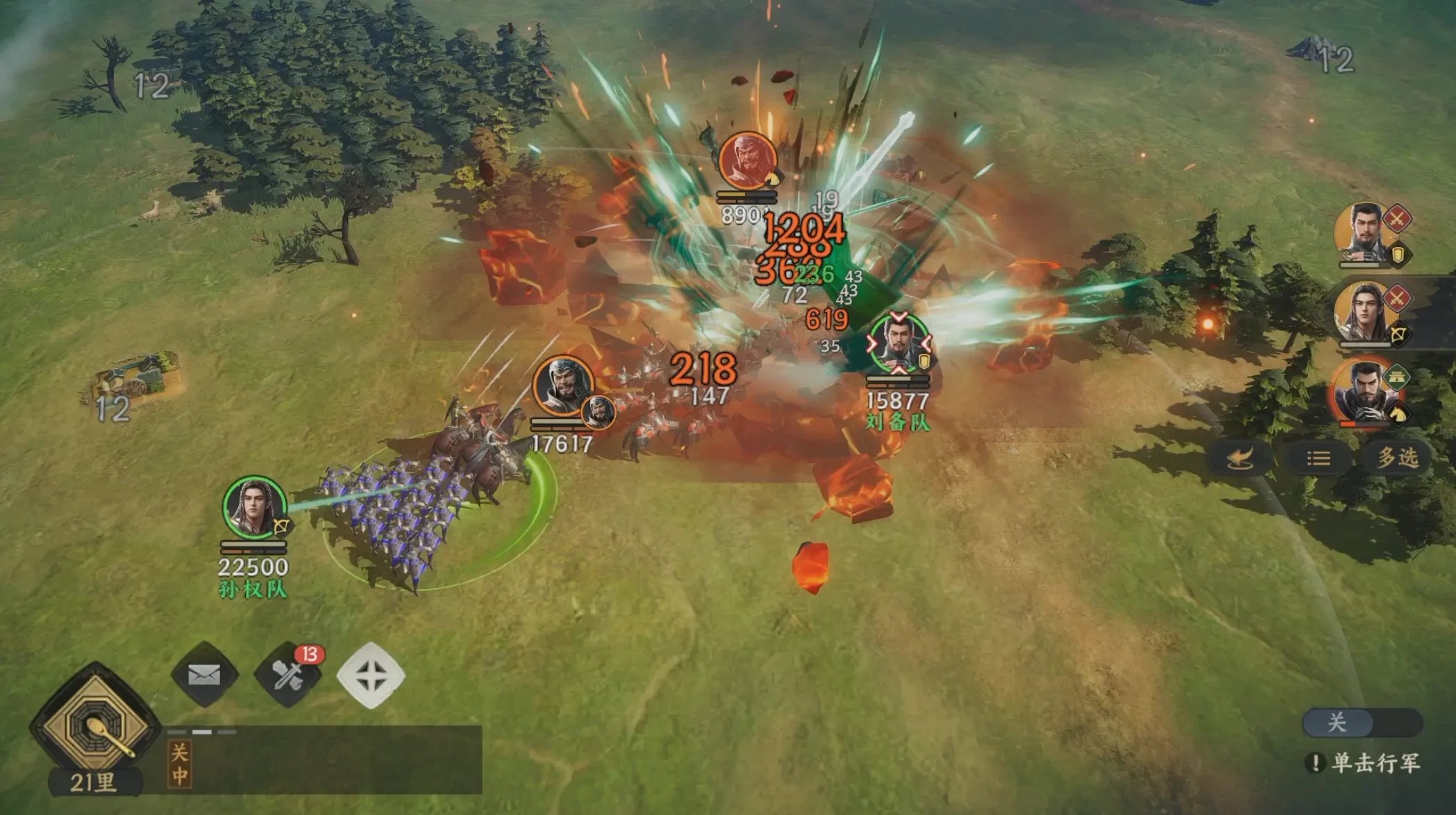 三国群英传策定九州开荒必备指南