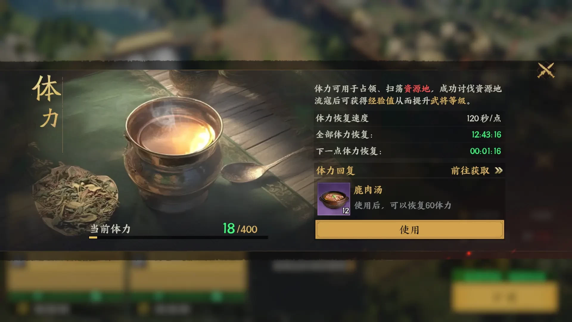 三国群英传策定九州开荒必备指南