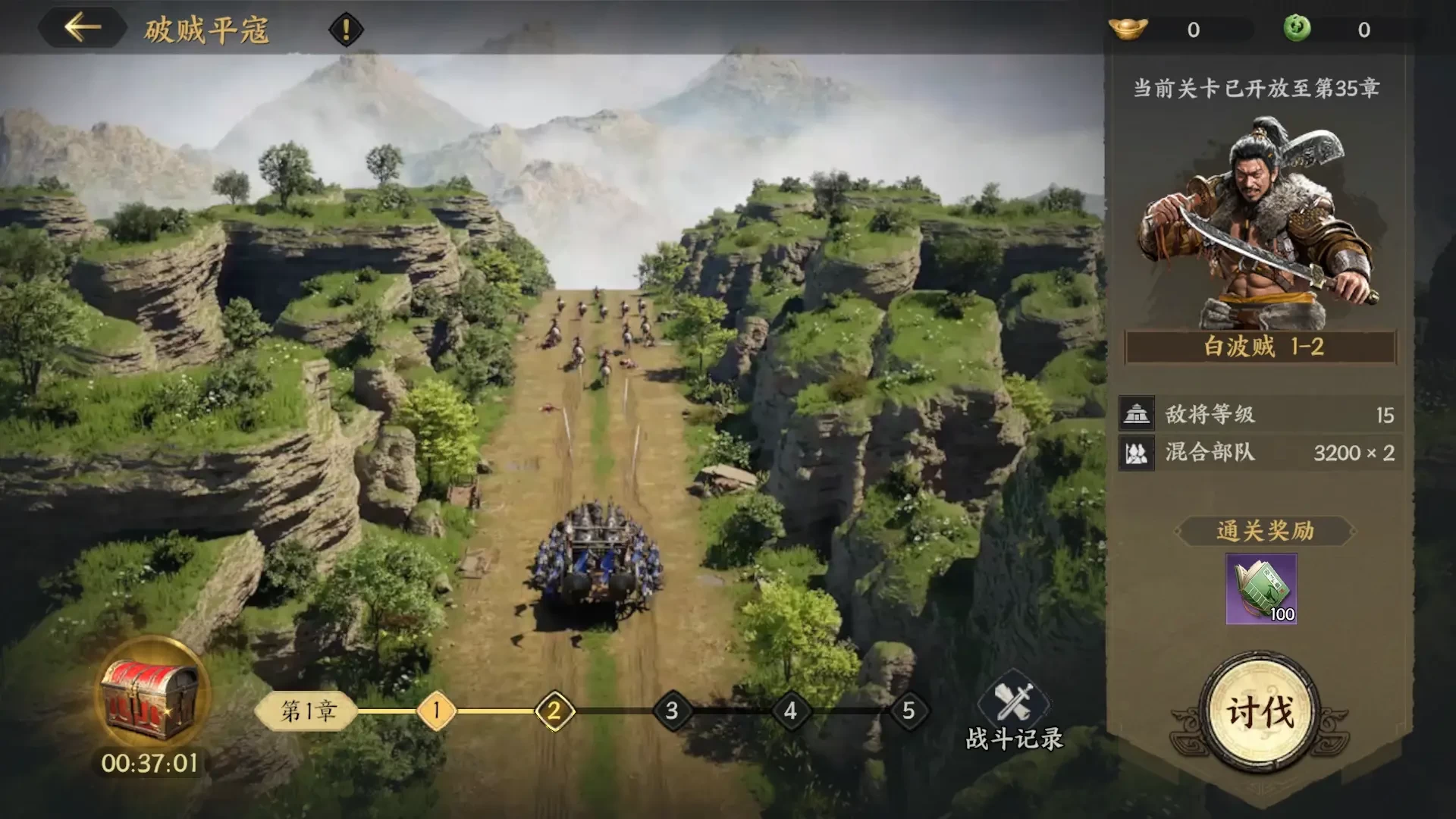 三国群英传策定九州开荒必备指南