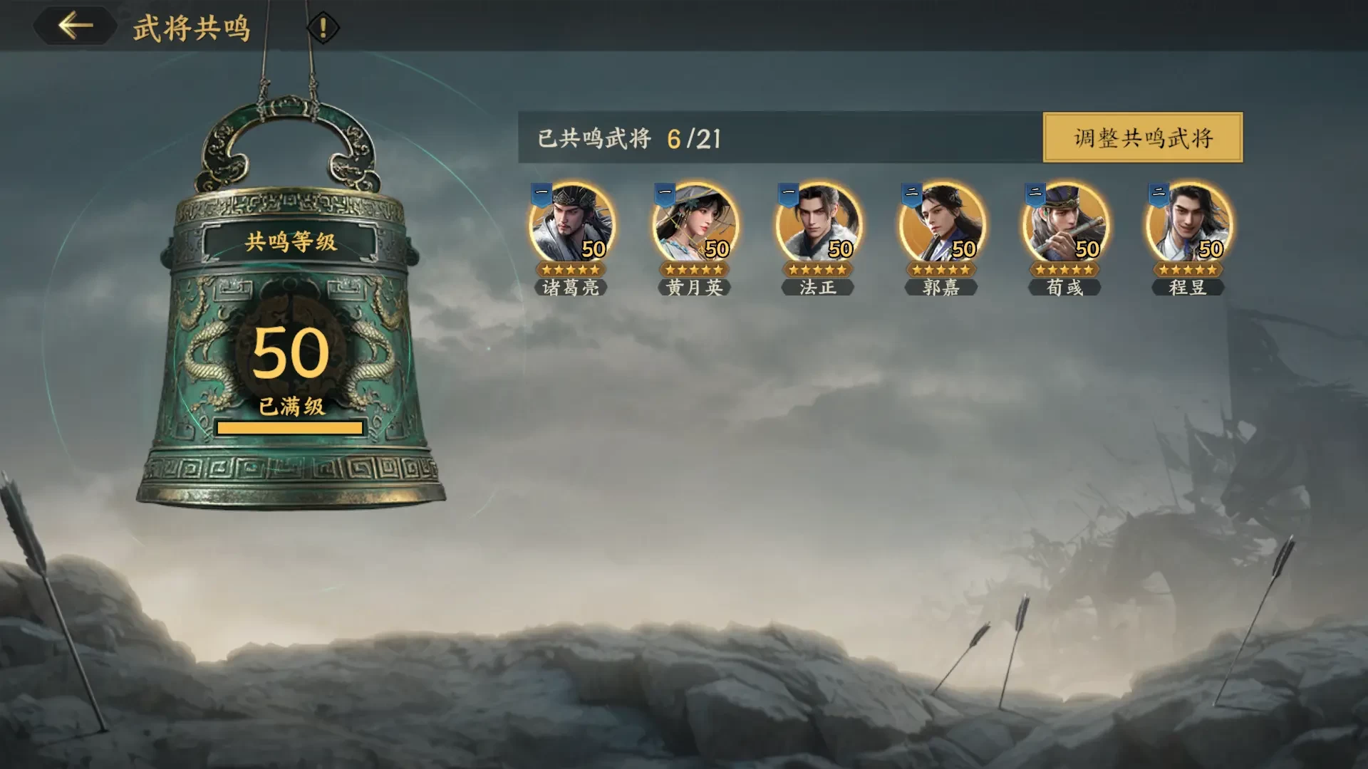 三国群英传策定九州开荒必备指南