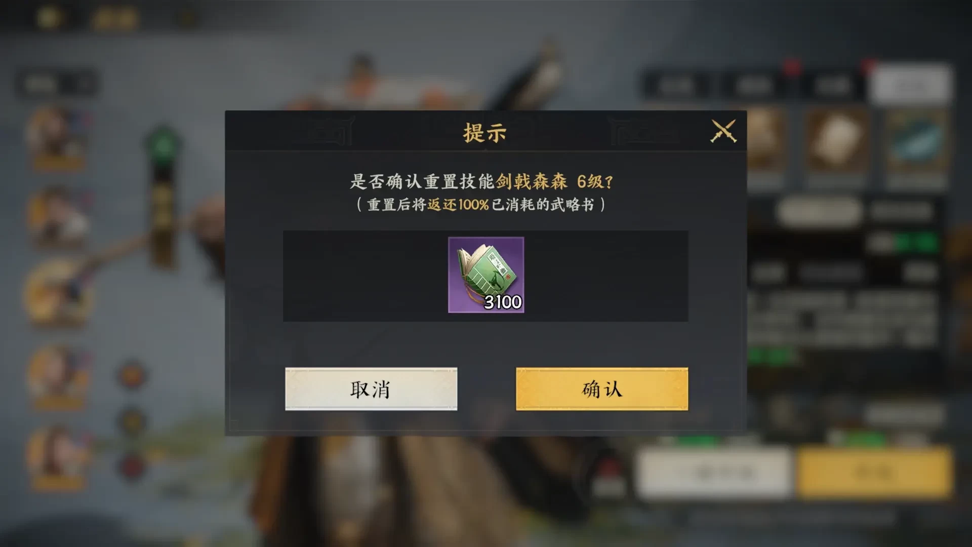 三国群英传策定九州开荒必备指南