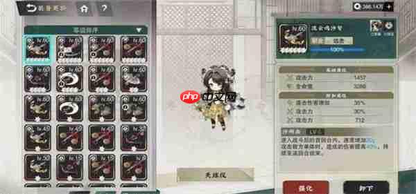 物华弥新天球仪强度详解指南