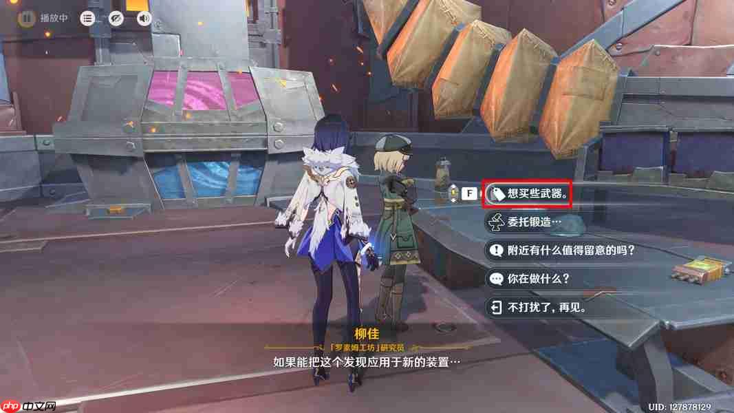 原神月之一版本宿影花采集路线