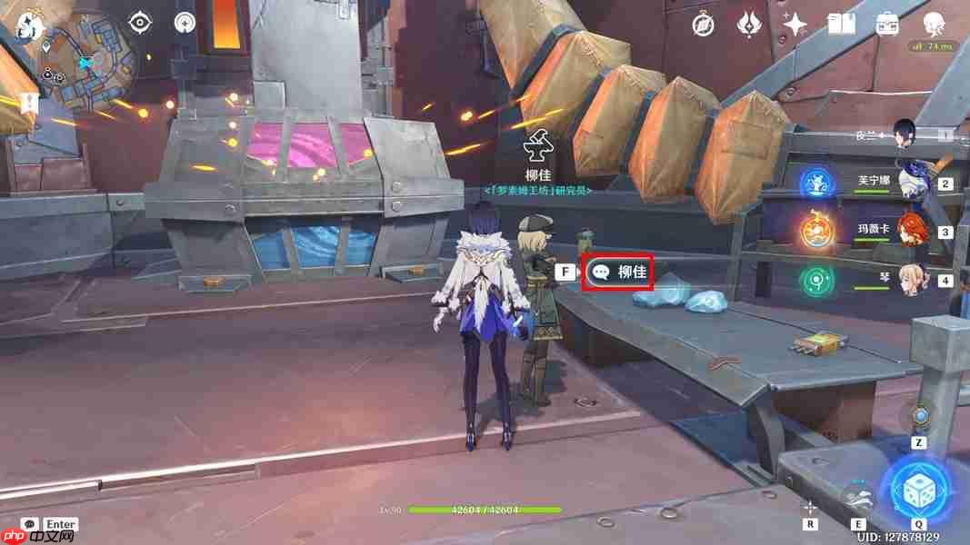 原神月之一版本宿影花采集路线