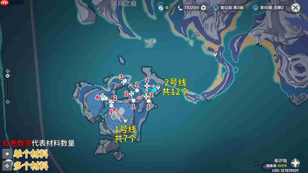 原神月之一版本宿影花采集路线