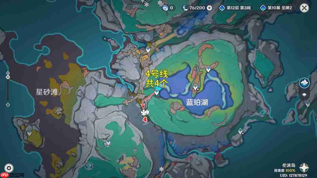 原神月之一版本宿影花采集路线