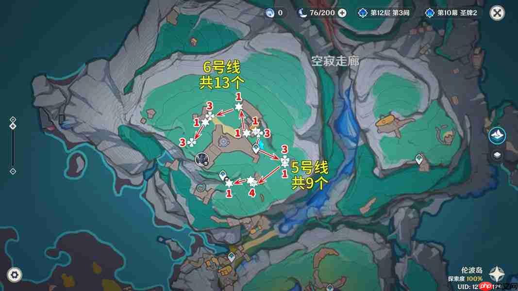 原神月之一版本宿影花采集路线