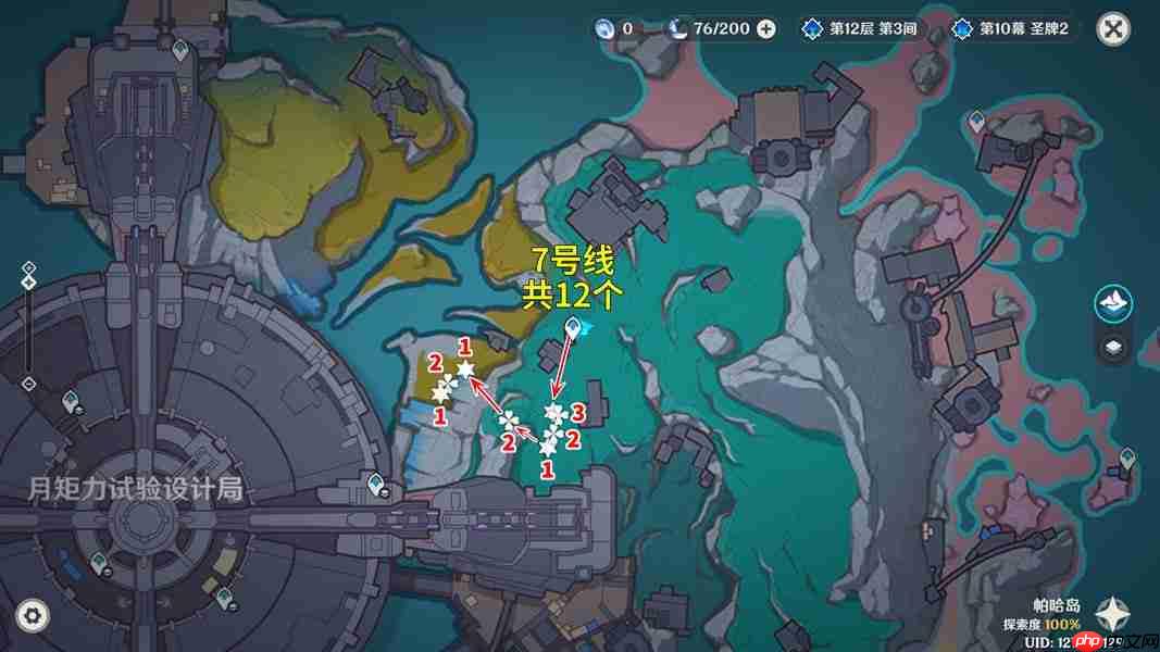 原神月之一版本宿影花采集路线