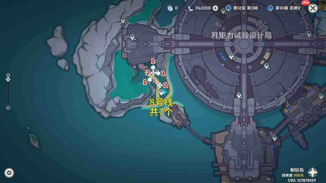 原神月之一版本宿影花采集路线