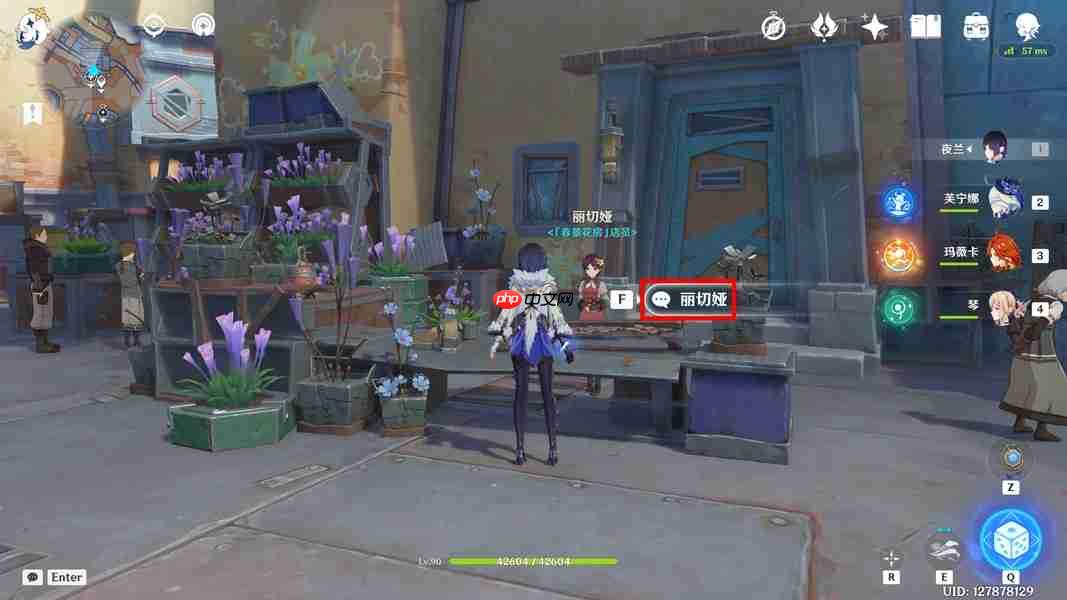 原神月之一版本宿影花采集路线