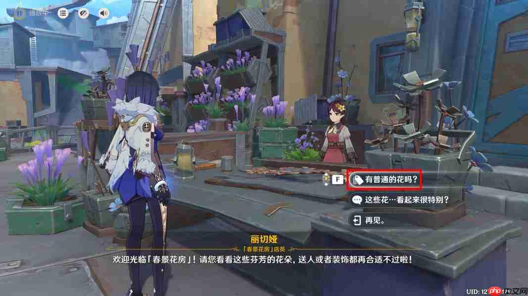 原神月之一版本宿影花采集路线