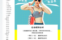 淘宝买家秀福利传送门在哪？买家秀好处？淘宝买家秀运营终极指南：解锁福利传送门与300%流量裂变密码！