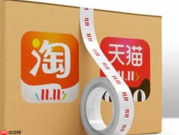 淘宝买家秀福利传送门在哪？买家秀好处？淘宝买家秀运营终极指南：解锁福利传送门与300%流量裂变密码！