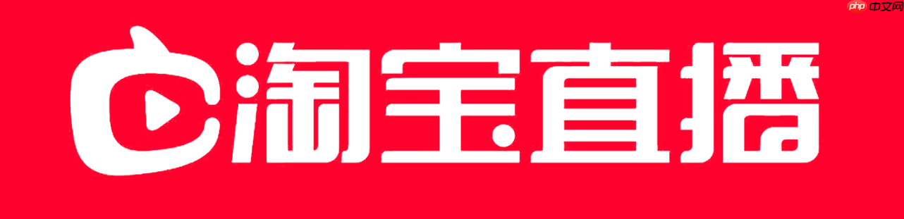 淘宝直播新手需要哪些设备？常见设备有哪些？「新手必看」淘宝直播设备清单大公开，低成本也能打造专业直播间！