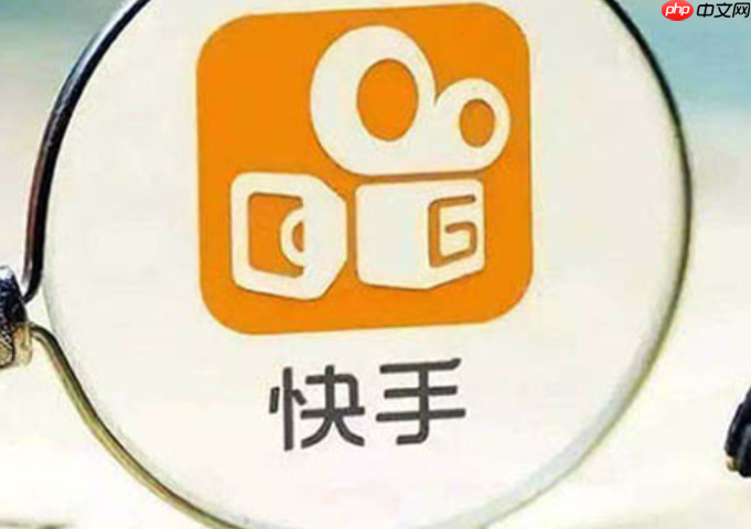 快手视频水印怎么去掉？播放量能赚钱吗？三步教会你！