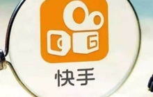 快手视频水印怎么去掉？播放量能赚钱吗？三步教会你！