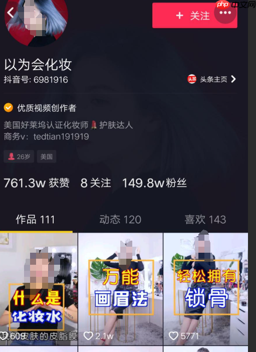 抖音垂直内容创作需要多少作品？不垂直的内容会导致限流吗？