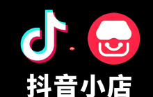 抖音官方旗舰店的商品是否为正品？自营店与旗舰店有何区别？相关问题解析。