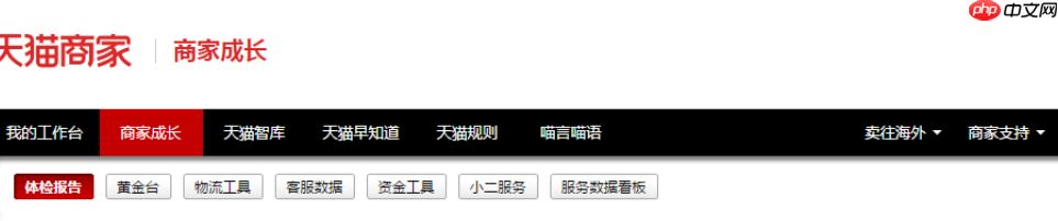 淘宝/天猫服务体验指标标准是什么？淘宝/天猫服务体验指标标准解析：商家必知的运营新规！