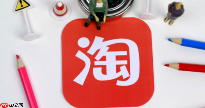 淘宝推荐首页频道该如何设置呢？设置方法又是什么？淘宝推荐首页频道设置全攻略：提升曝光与转化的核心方法！