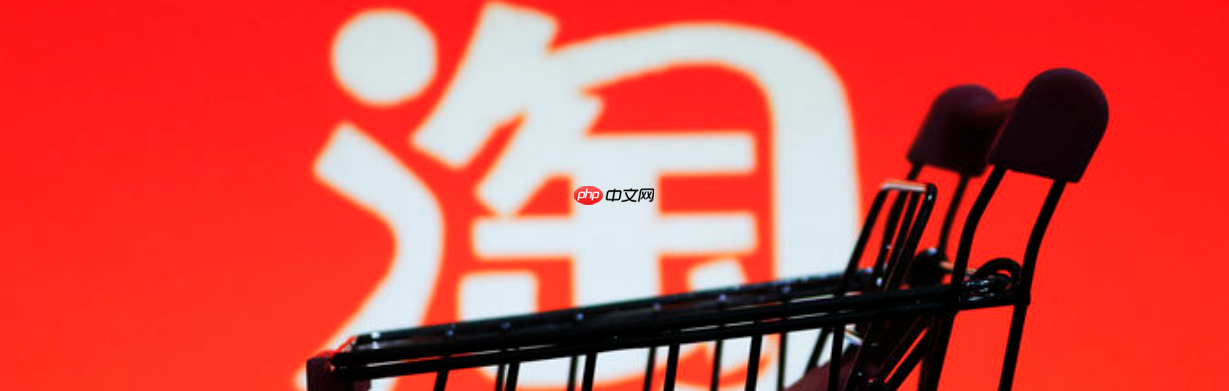 淘宝推荐首页频道该如何设置呢？设置方法又是什么？淘宝推荐首页频道设置全攻略：提升曝光与转化的核心方法！