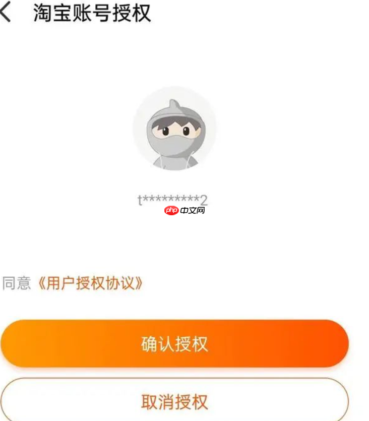 淘宝直播新手需要什么条件？怎么操作？淘宝直播新手完全指南：开通条件与操作步骤详解