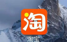 淘宝关闭订单会有影响吗？交易关闭有哪些情况？了解相关知识才能保障交易的顺利进行。