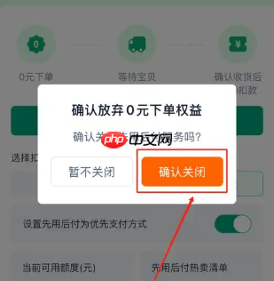 淘宝关闭订单会有影响吗?交易关闭有哪些情况?了解相关知识才能保障交易的顺利进行。