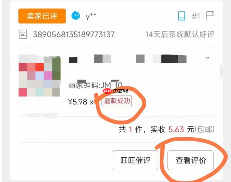 淘宝关闭订单会有影响吗?交易关闭有哪些情况?了解相关知识才能保障交易的顺利进行。