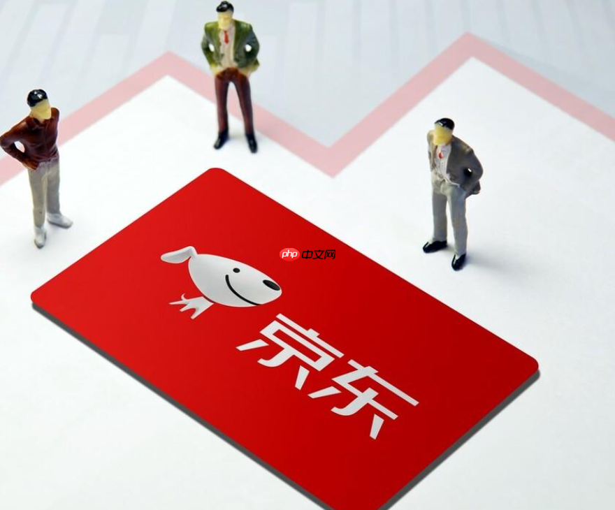 京东删除的优惠券还能找回吗？有什么方法？最全方法解析