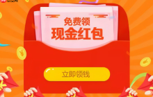 淘宝看视频没有红包，领红包的入口在哪里？首页/视频页/任务中心精准定位法＋版本更新避坑指南！