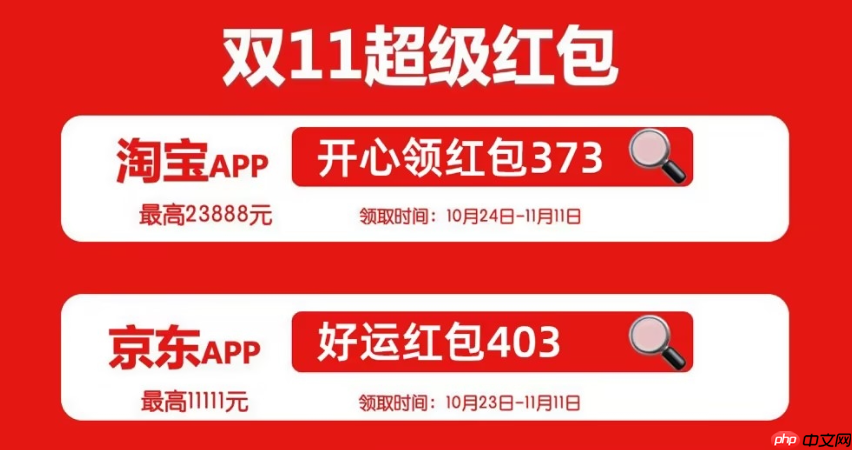 淘宝看视频没有红包，领红包的入口在哪里？首页/视频页/任务中心精准定位法＋版本更新避坑指南！