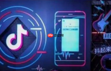 抖音人气怎么做上去？如何提高人气？2025年抖音人气快速提升指南：8个实战技巧助你爆红