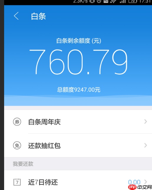 京东白条开了可以马上关闭吗？如何提升额度？了解京东白条的核心问题！