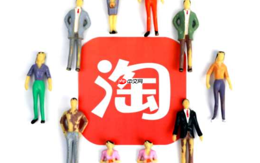 淘宝直播粉丝群怎么进?主播怎么吸粉?主播吸粉全攻略