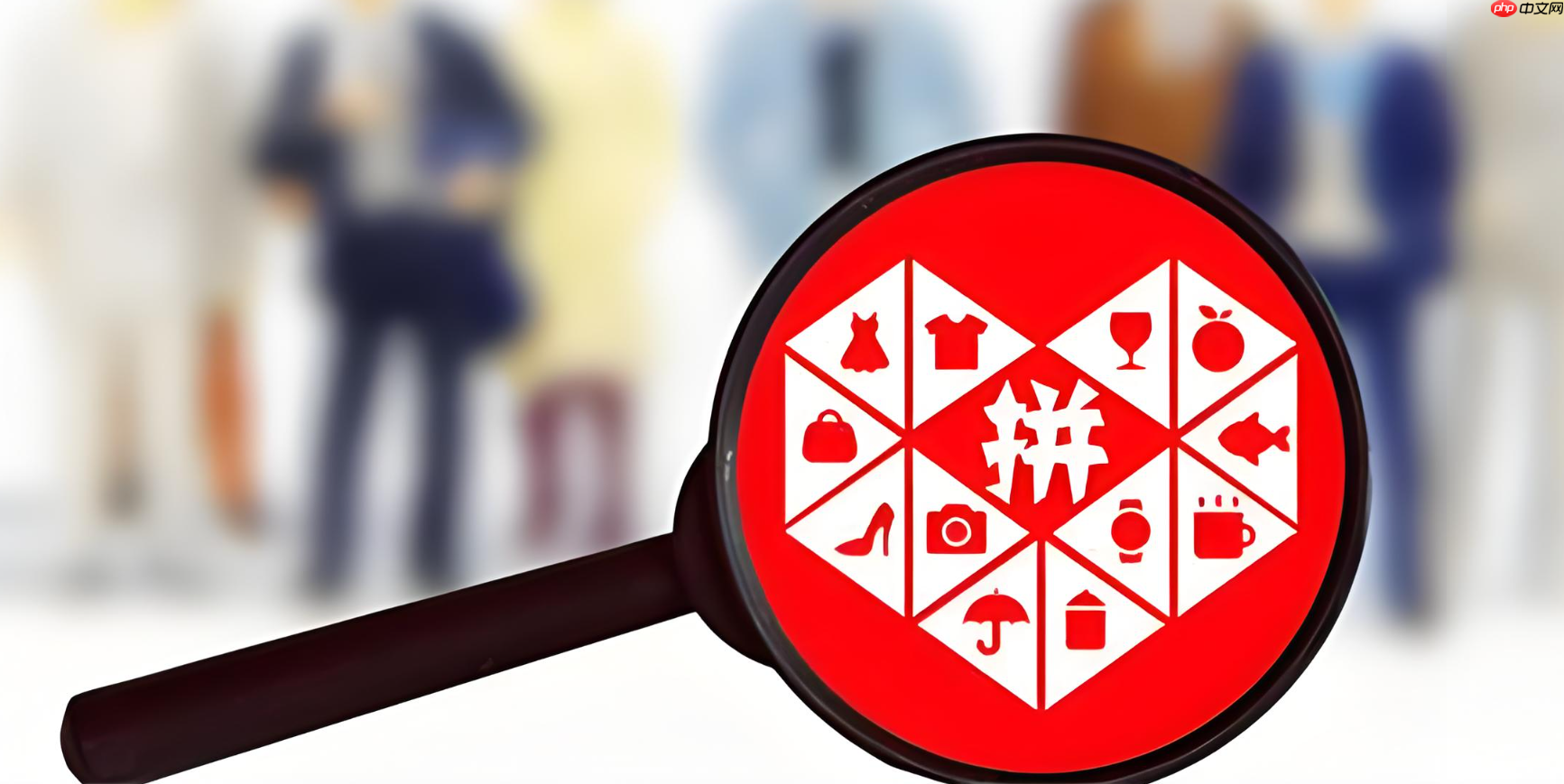 拼多多实名认证解除方法是什么？实名认证可以更改吗？拼多多实名认证能解除吗？ 官方修改方法+紧急处理冒用指南，1次修改机会别错过！
