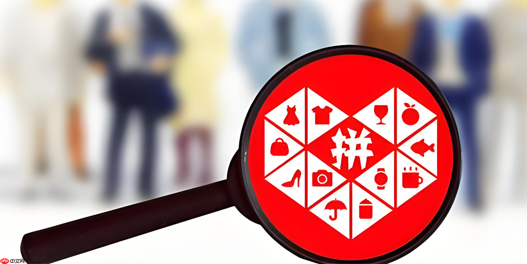 拼多多实名认证解除方法是什么?实名认证可以更改吗?拼多多实名认证能解除吗? 官方修改方法+紧急处理冒用指南,1次修改机会别错过!