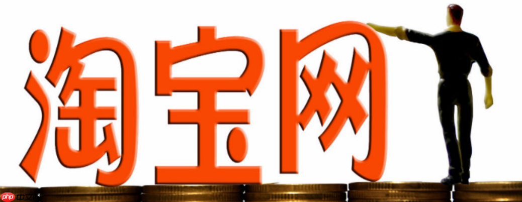 淘宝店铺综合体验5星是什么等级?如何提升店铺等级?必冲5星!店铺等级提升实战指南:商品/物流/售后/客服优化秘籍!