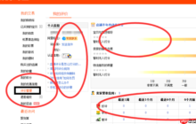 淘宝直播等级分为几级？如何查看自己的等级？V1到V5详解与手机、电脑端查看方法全攻略！