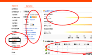 淘宝直播等级分为几级？如何查看自己的等级？V1到V5详解与手机、电脑端查看方法全攻略！