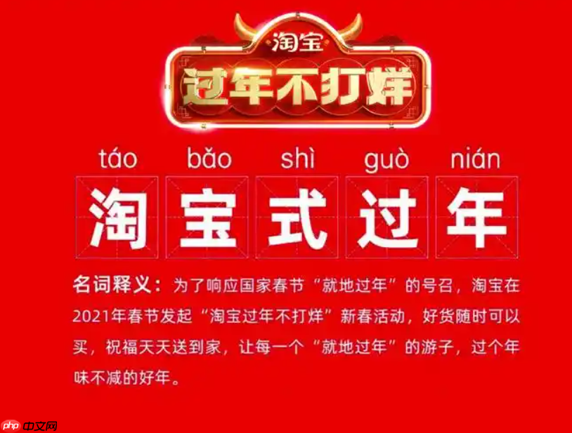 淘宝店铺过年有什么规则吗？价格管理规范是什么？商家需要了解并遵守的规则。