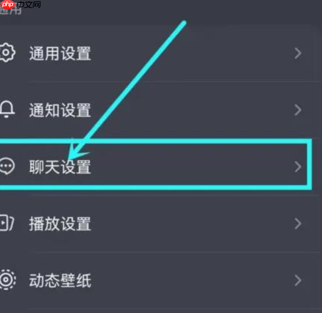 抖音火花标识怎么打开？具体应该怎么操作？详细教程助你轻松开启