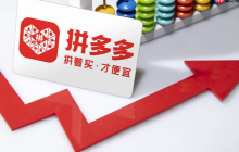 拼多多开店教程详细步骤是什么？开店条件有哪些？手把手开店教程与资质要求全解析！