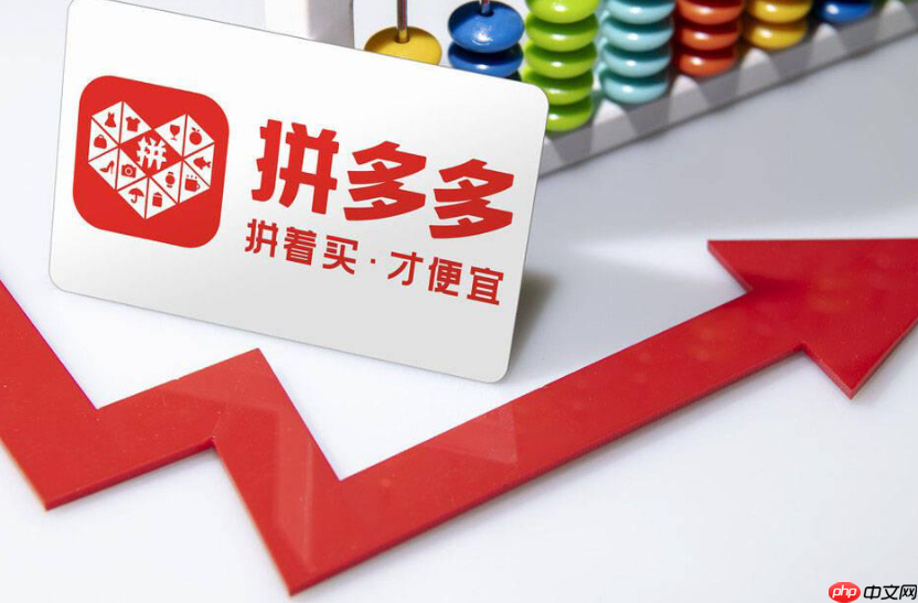 拼多多开店教程详细步骤是什么？开店条件有哪些？手把手开店教程与资质要求全解析！