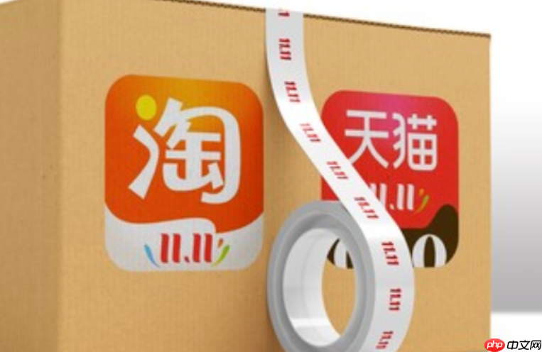 淘宝店铺的销售计算公式是什么?销售额如何统计?淘宝店铺销售计算公式与统计方法全解析