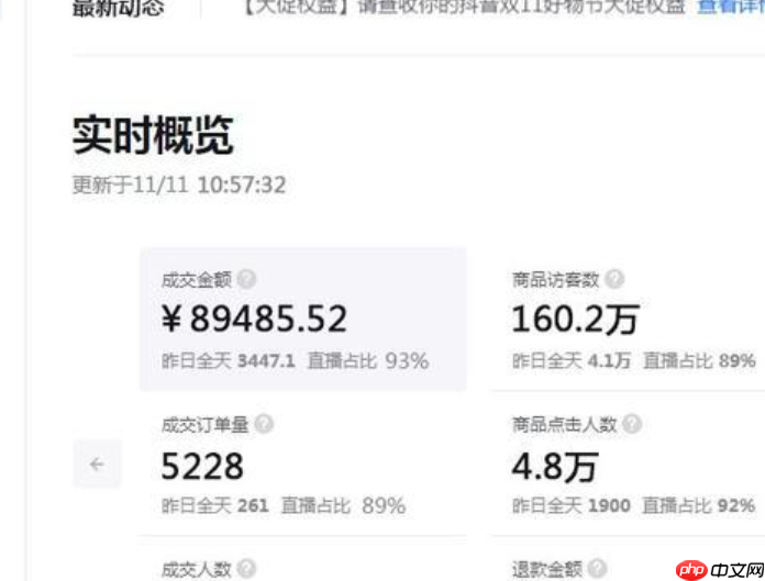 抖音视频标题如何吸引更多用户关注？抖音视频怎么做才会更有卖点？