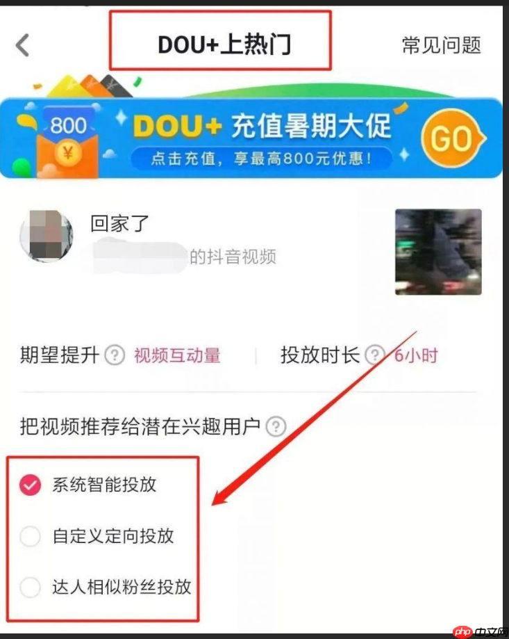 抖音dou+不符合投放规范删除吗？不能投dou+等于被限流吗？揭秘dou+的这些事！