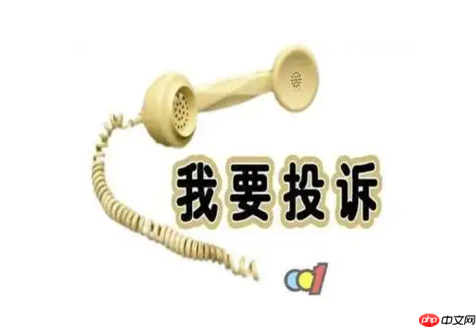 淘寶關(guān)閉訂單可以黑貓投訴嗎？如何投訴商家？消費(fèi)者應(yīng)該如何維護(hù)自身的合法權(quán)益？