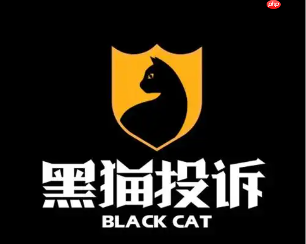 淘宝关闭订单可以黑猫投诉吗？如何投诉商家？消费者应该如何维护自身的合法权益？